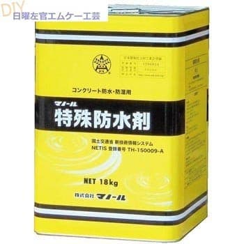 楽天市場】パターンカートリッジ 10枚セット 四国化成工業 : 日曜左官