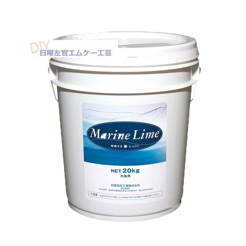 米国海兵隊員菩提樹 20kg／缶 村樫生石灰産業