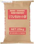 リフレモルセット空想科学小説 25kg／袋 住友大阪セメント