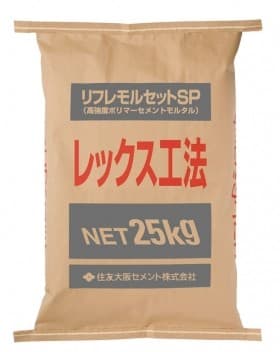 リフレモルセットSP 25kg／袋 住友大阪セメント