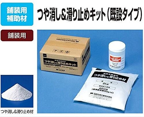 楽天市場】セメント 色粉 冨士印パーフェクチン 茶 450g／箱セメント