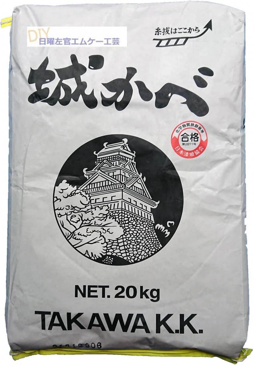 楽天市場】土佐自然派しっくい 白亜 DIY用 20kg／袋 高知石灰