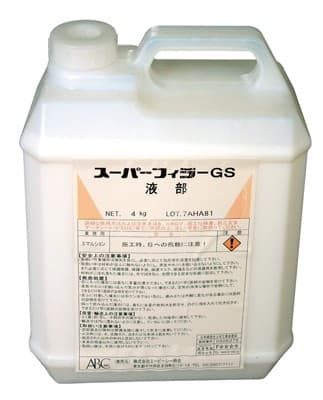 スーパーフィラーGS 液部 4kg／缶 ABC会社