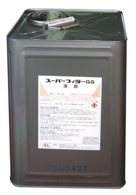 スーパーフィラーGS 液部 16kg／缶 ABC商会