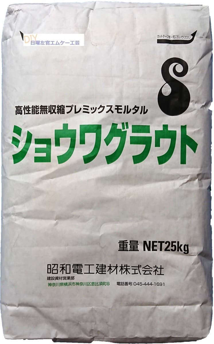 楽天市場】ラスカル 25kg／袋 レゾナック建材 昭和電工 : 日曜