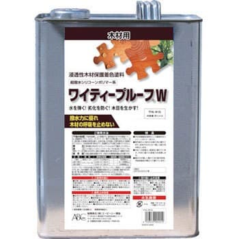 ワイティープルーフＷ 4L／缶　※受注生産品　ABC商会