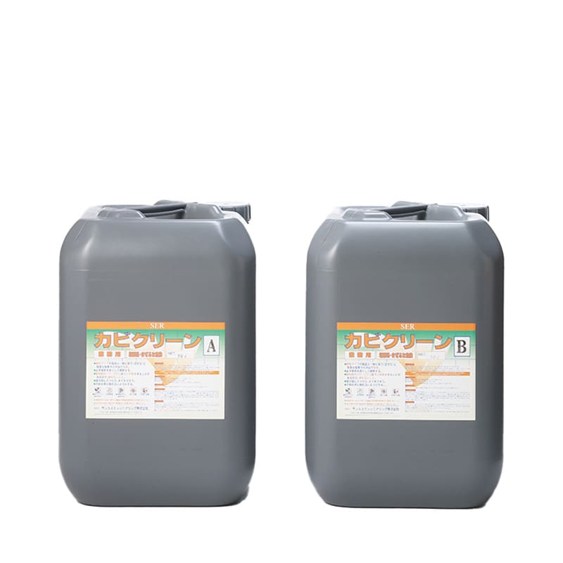 カビクリーンＡ・Ｂ 2液タイプ 4.5L&times;4／箱 カビ 頑固な汚れ 油汚れ ヌメリ 厨房 食品工場 目地 漂白除菌 タイル サンエスエンジニアリング｜日曜左官エムケー工芸 店