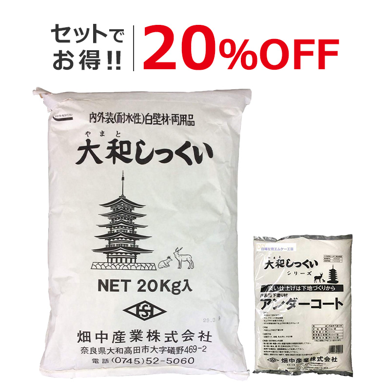 楽天市場】白亜専用下塗り材 ナチュラルベース 18kg/缶 高知石灰工業 