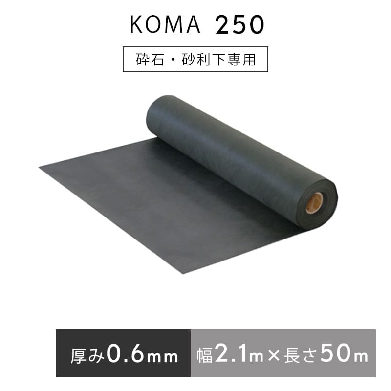 楽天市場】バロン透水シート PK500 グレー 2mx50m／巻 浸透管 雨水貯留 浸透設備 小泉製麻株式会社 : 日曜左官エムケー工芸 楽天市場店