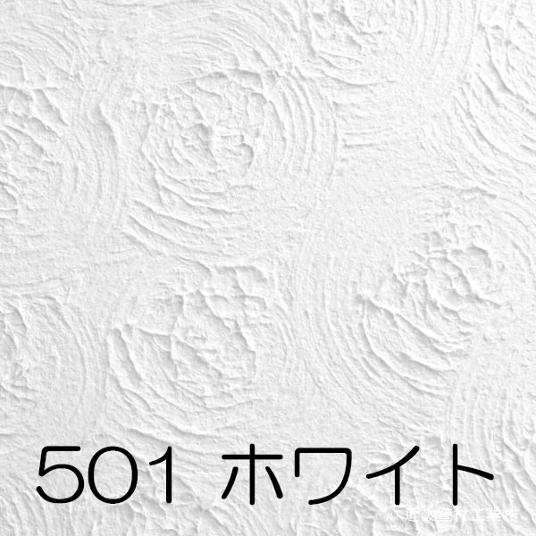 楽天市場 島かべカラー漆喰 10kg 袋 近畿壁材工業株式会社 日曜左官エムケー工芸 楽天市場店