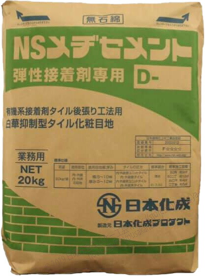 楽天市場】ナルファルトA 20kg/缶 モルタル用接着剤 成瀬化学株式会社