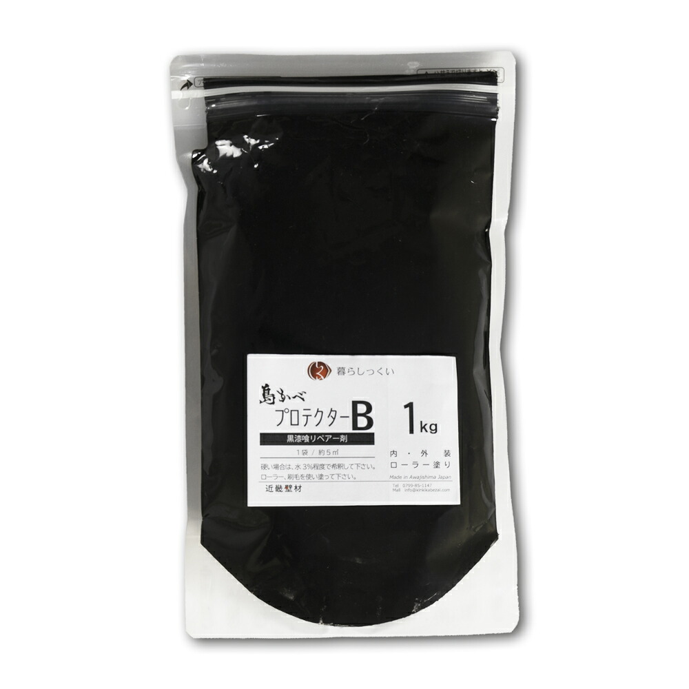 島かべプロテクターB 1kg／袋 近畿壁材工業株式会社｜日曜左官エムケー工芸 店