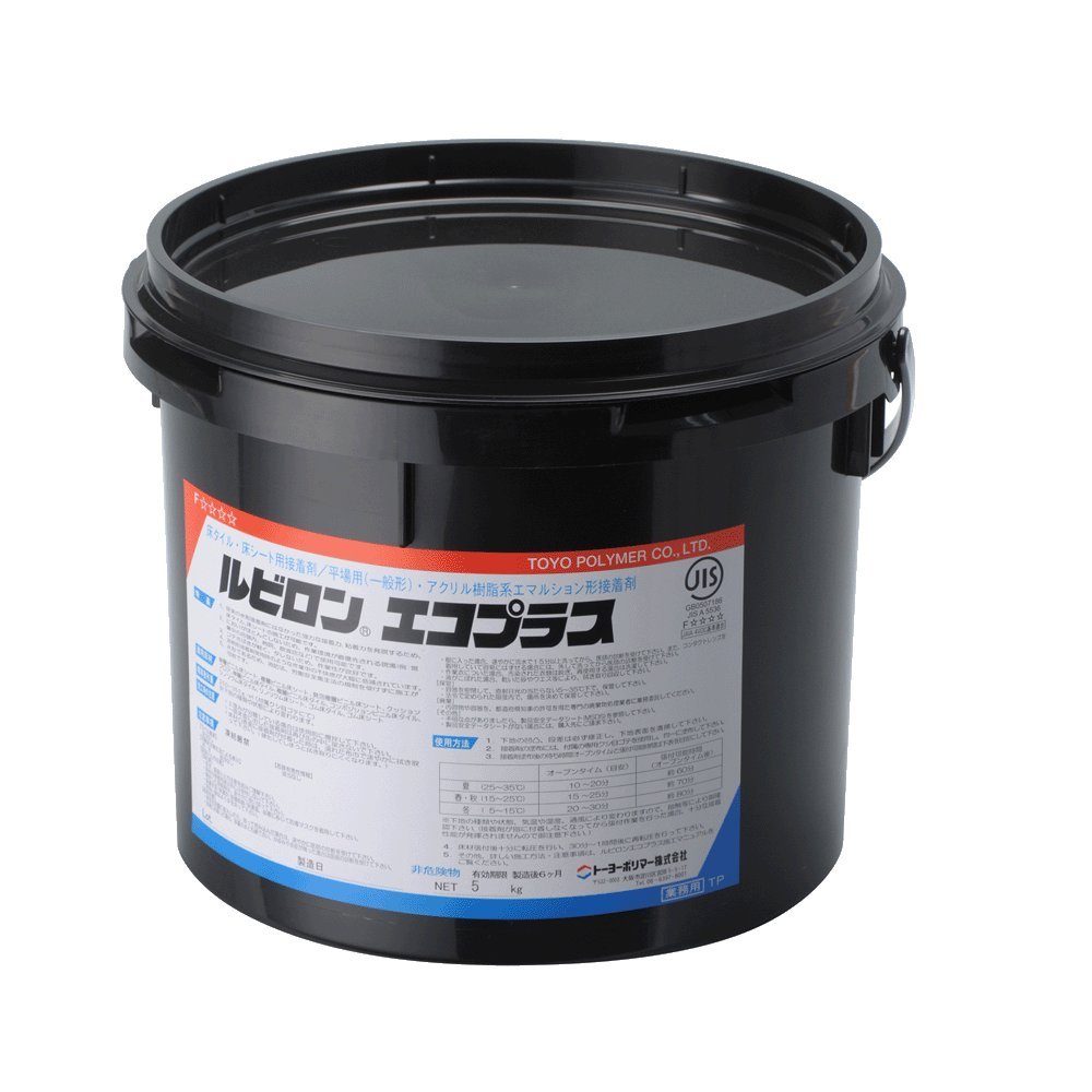 ルビロンエコプラス 5kg／缶 床タイル・床シート用／平場用(一般形) トーヨーポリマー株式会社