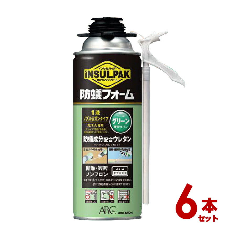 インサルパック 防蟻フォーム 435mL×6本／箱 エービーシー商会（ABC商会）