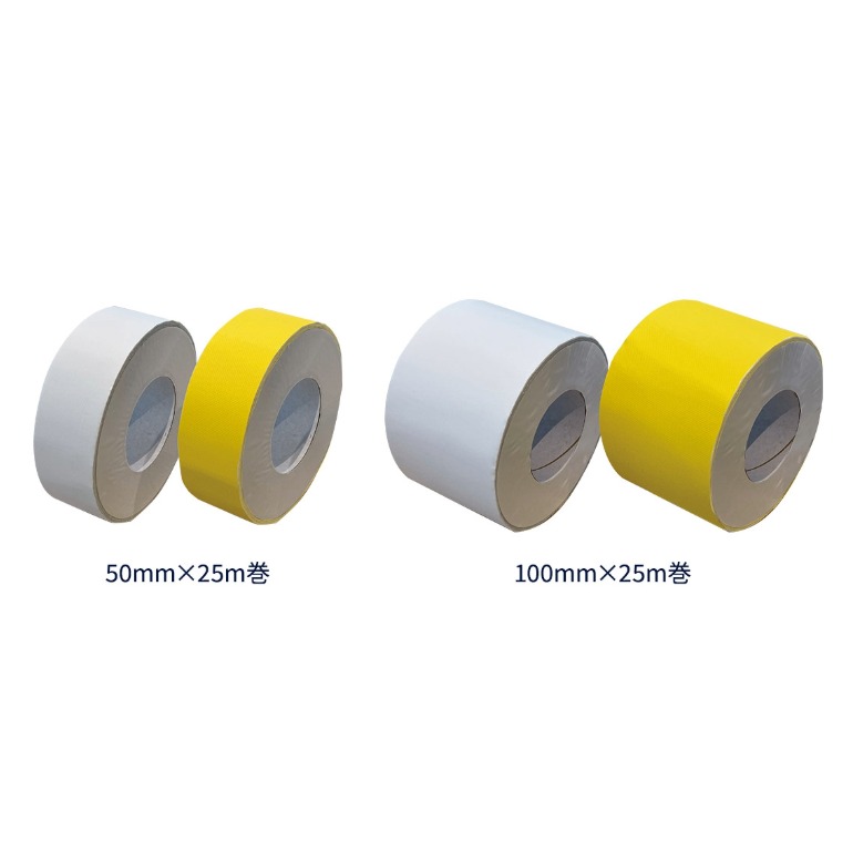コールドラインテープ 白いこと 黄色 幅50mm×長さ25m・幅100mm×長さ25m ABC相手（エービーシー相手）