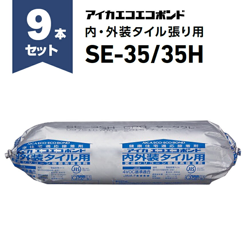 エコエコボンド40本 アイカ エコエコボンドSE-40-いくたすオンラインショップ