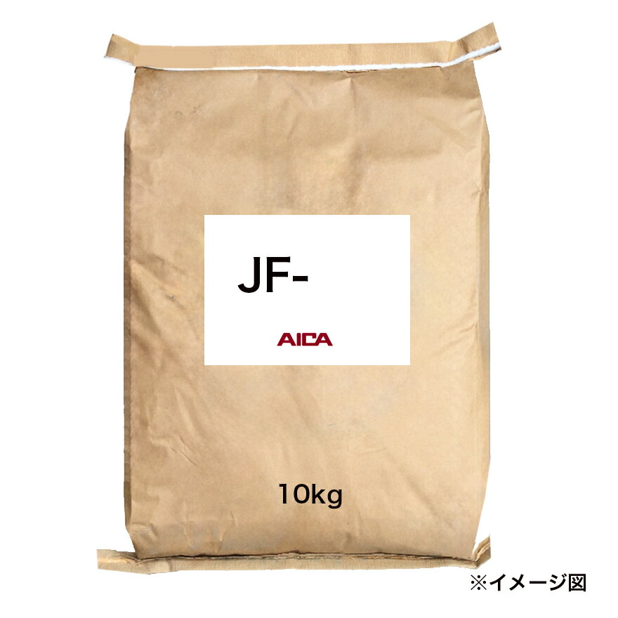 ジョリパット骨材 JF-81 JF-82 JF-84 JF-200G JF-203 JF-204 JF-205 10kg／袋 AICA アイカ工業（ジョリパット爽土 SODO）