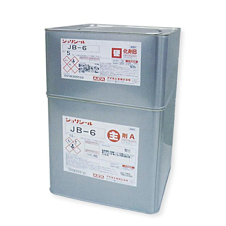 ジョリシール JB-6 15kg（主材10kg+硬化剤5kg）／セット　アイカ工業