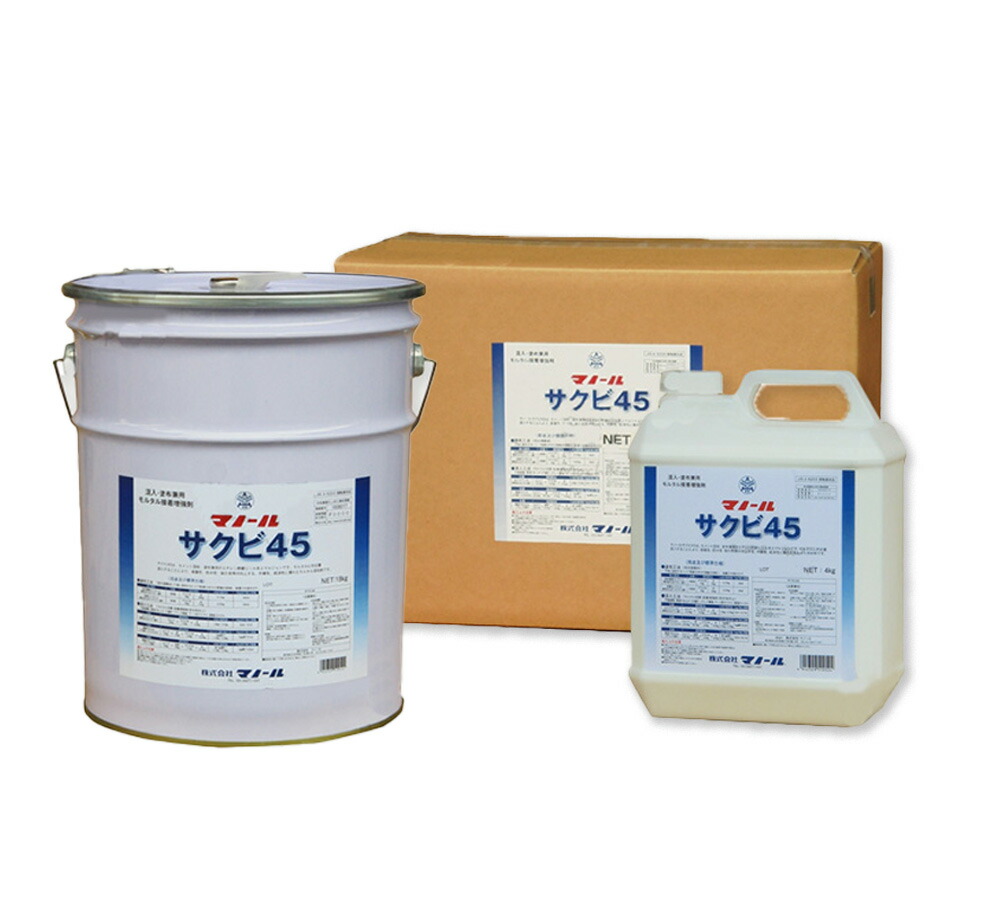 サクビ45　16kg（4kgポリ缶×4）／箱・18kg／缶　 株式会社マノール 11,850円