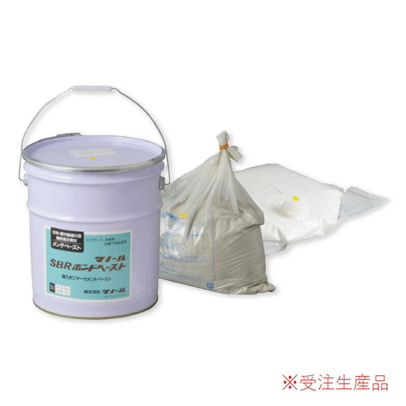 SBRボンドペースト　20kg／缶　※受注生産品　 株式会社マノール
