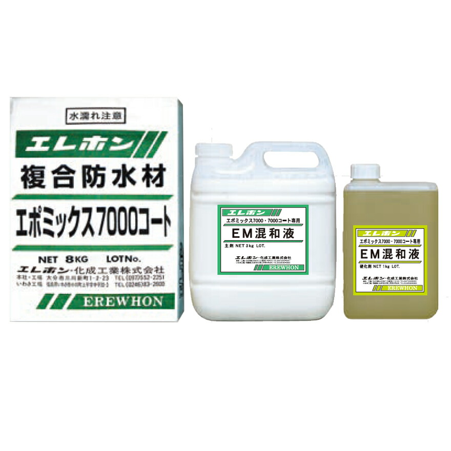 エポミックス7000コート 12kg／セット（紛体8kg・EM混和材4kg）　エレホン化成工業