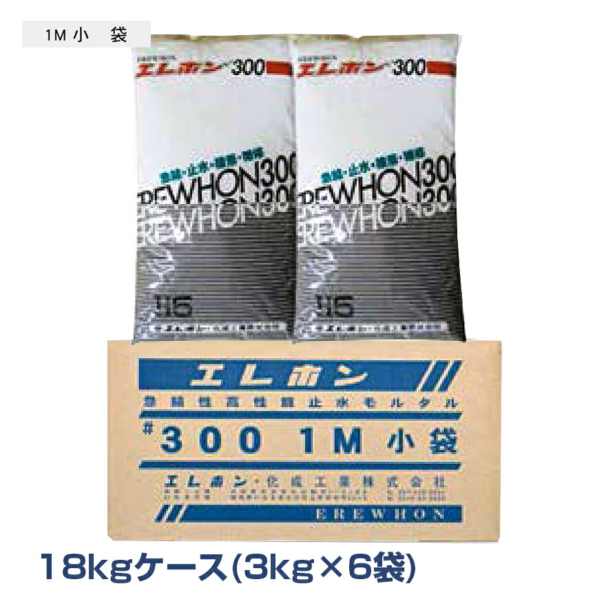 エレホン#300（1M小袋）18kg／ケース（3kg×6袋）エレホン・化成工業