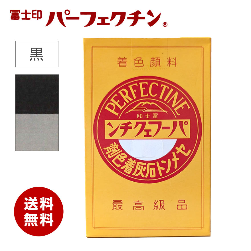 楽天市場】ジョリパット 骨材 寒水石 各種 20kg／袋 JF-1 JF-3