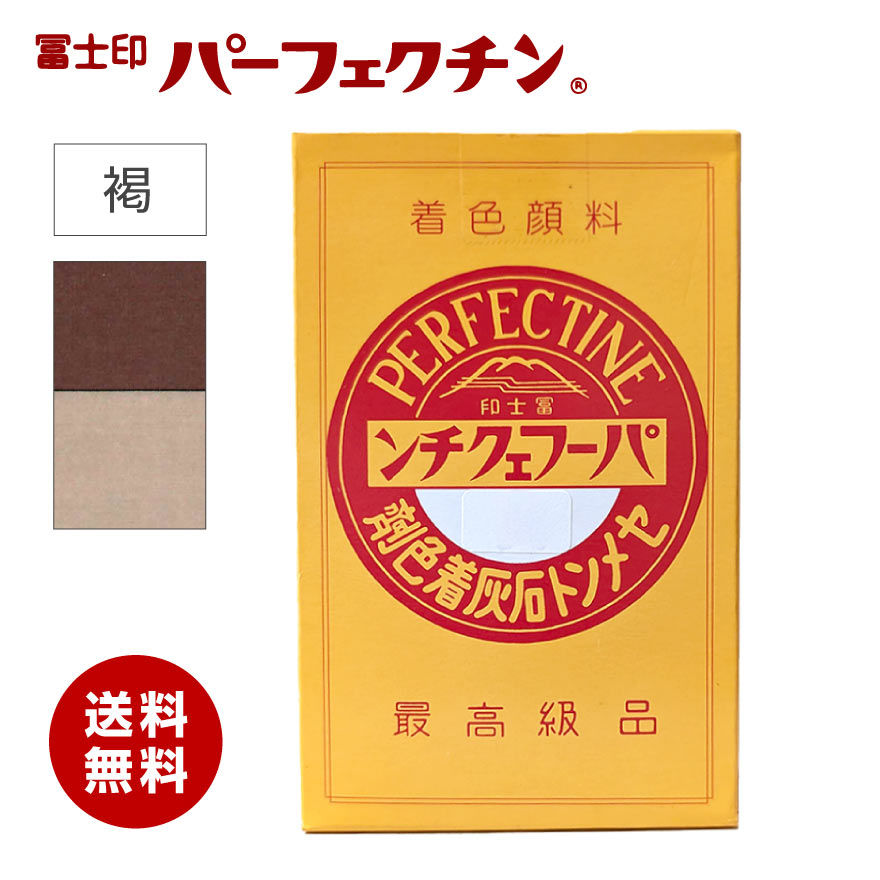 セメント 石風インターロッキング シンフォーヌ | 久保田セメント工業株式会社