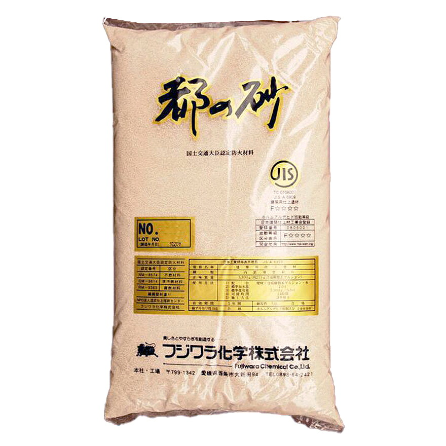 都の砂 5,300g／袋（バラ）・5袋セット／箱 フジワラ化学
