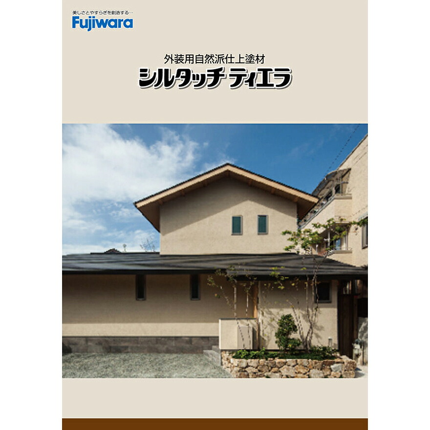 楽天市場】リフレタッチ 4,075g/袋(バラ) フジワラ化学 楽天市場】リフレタッチ 4,075g/袋(バラ) フジワラ化学