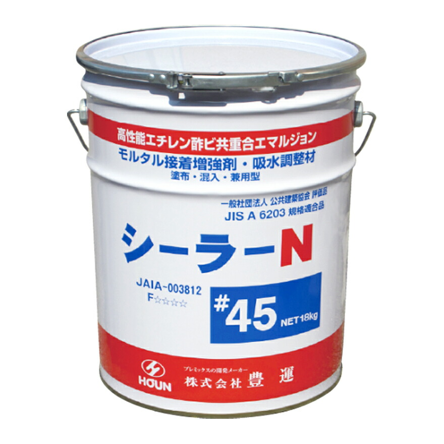 豊運 シーラーN#45 18kg／缶 吸水合わせる剤 シーラー 貼り付ける剤 シーラーN45