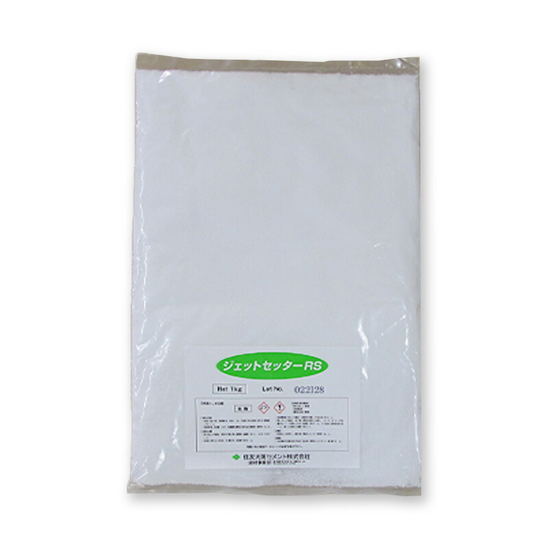 ジェットセッターRS 　1kg／袋 住友大阪セメント 4,950円