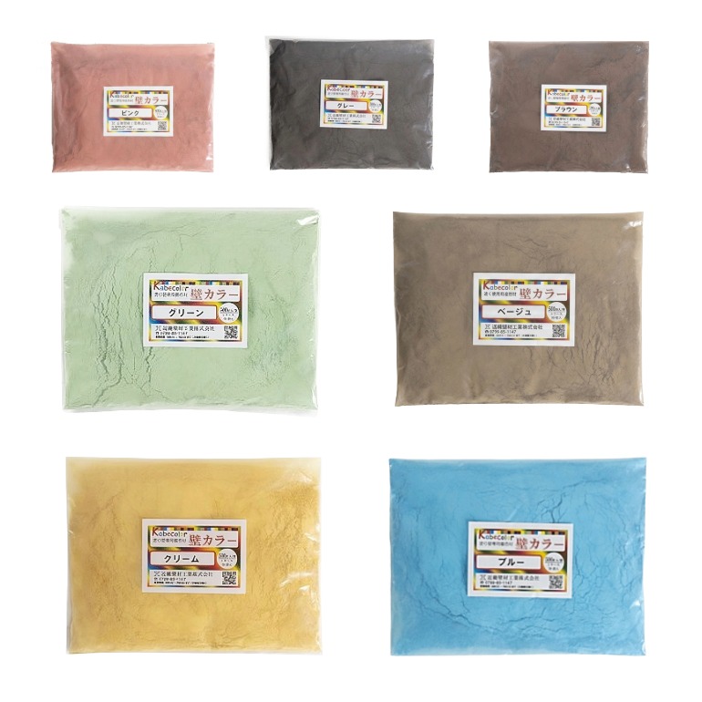 壁カラー オリジナル色 500g／袋 壁材用着色剤 色粉 近畿壁材工業（ピンク・クリーム・ベージュ・グリーン・グレー・ブラウン・ブルー）