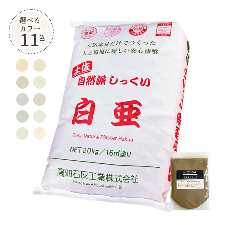 楽天市場】大和しっくい アンダーコート 5kg/袋 畑中産業 楽天市場】大和しっくい アンダーコート 5kg/袋 畑中産業