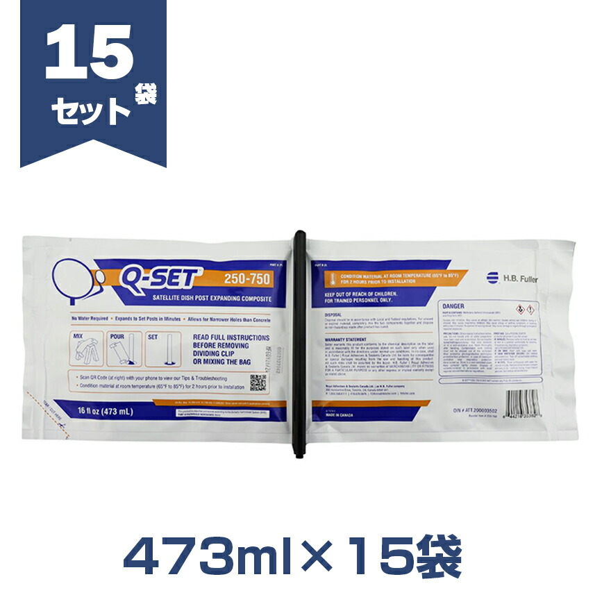 ウレタン支柱基礎材 Q-SET 473ml袋×15セット 小泉製麻株式会社 【個人宅配送不可】