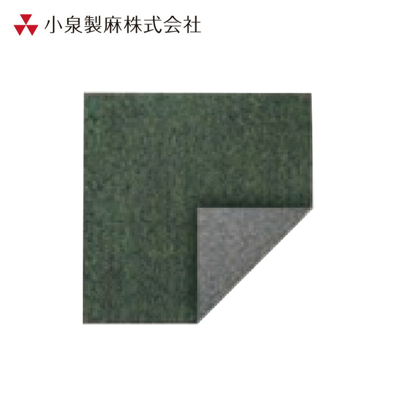 防草居敷き マルチ用天下太平 遮水印字機・判定基準印字機 10×10cm×100枚／箱 小泉製麻株式会社 【人間宅送りとどける不可】