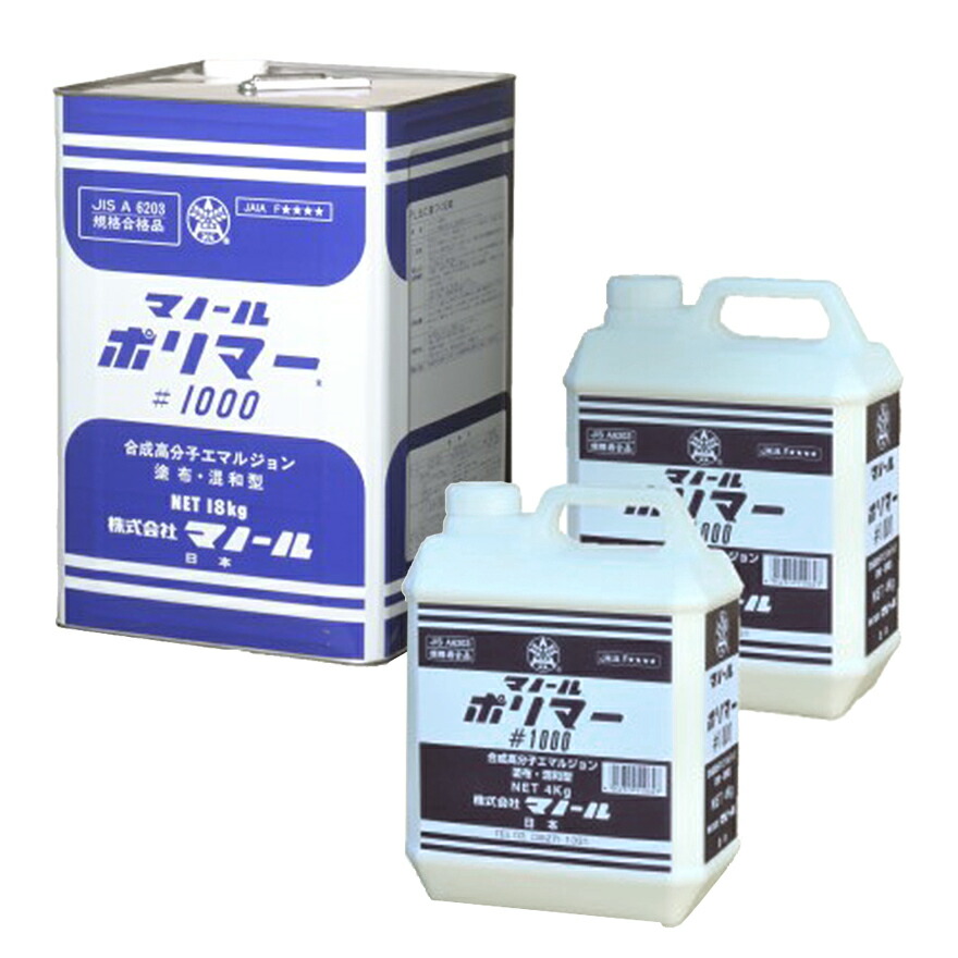 ポリマー#1000 18kg／缶・16kg(4kg缶×4)／箱　株式会社マノール