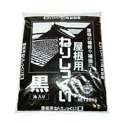 丸京生石灰 大屋根用ねり漆喰黒（油入り口・入口） 20kg袋／箱・20kg×5箱／書き割り