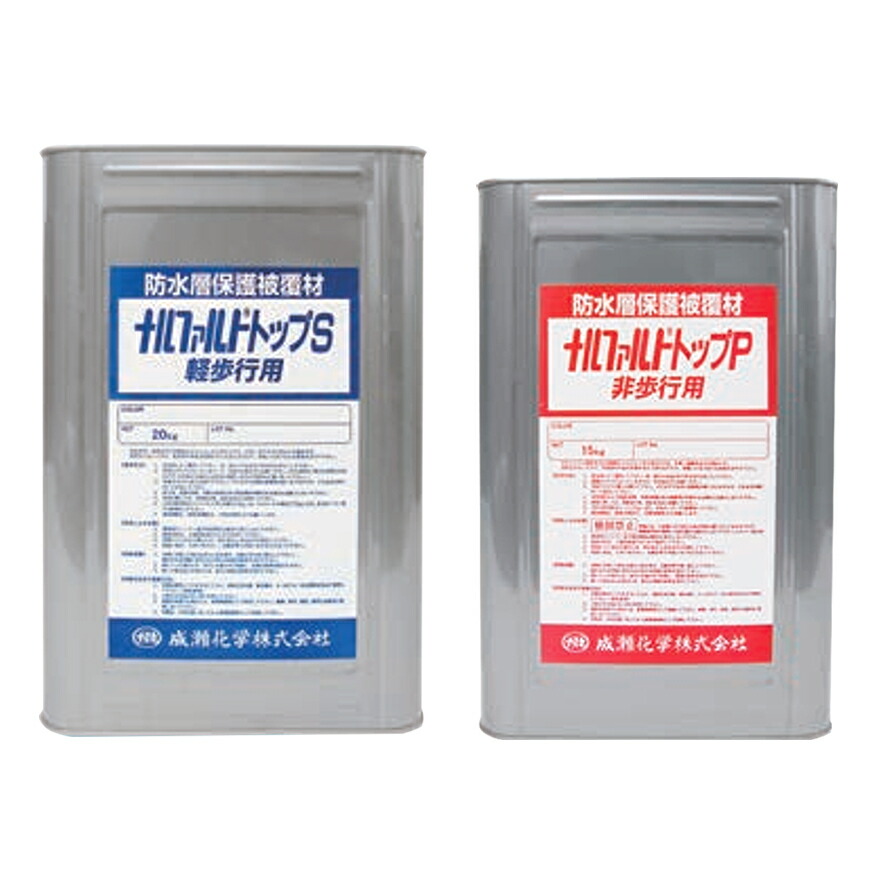 製品情報｜成瀬化学株式会社 □NC□ 水性塗料 防水材 床用