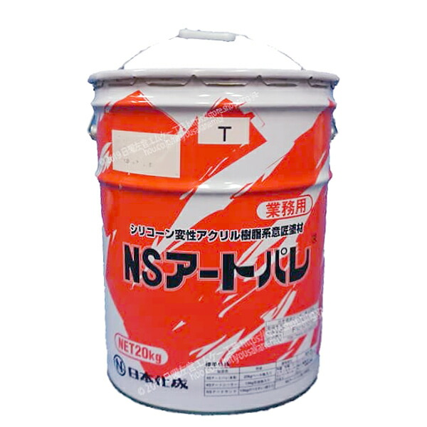 日本化成 NSアートパレ ※受注生産品　20kg／缶