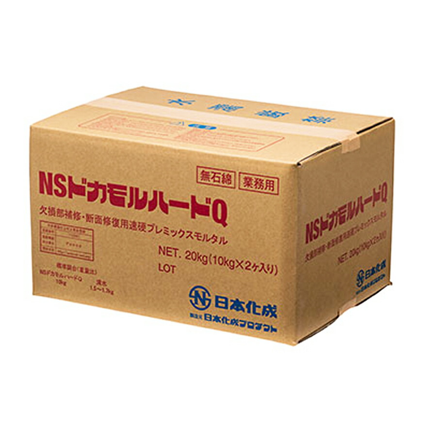 軽量プレミックスモルタル　ラスカル　DIY.日曜大工 楽天市場】ラスカル 25kg／袋 レゾナック建材 昭和電工 : 日曜