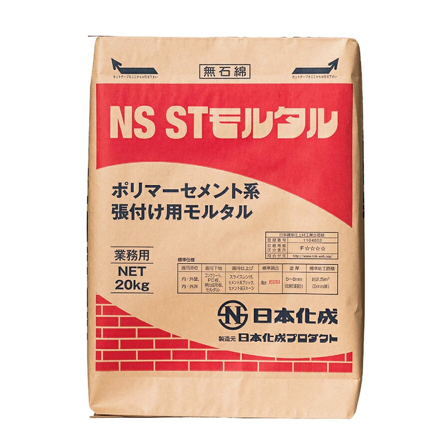 日本化成 NS-STモルタル　20kg×5袋セット
