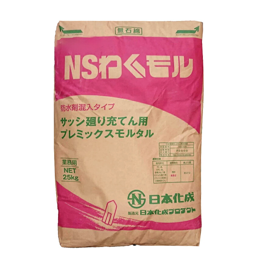 軽量プレミックスモルタル　ラスカル　DIY.日曜大工 軽量プレミックスモルタル ラスカル DIY.日曜大工 （楽天市場