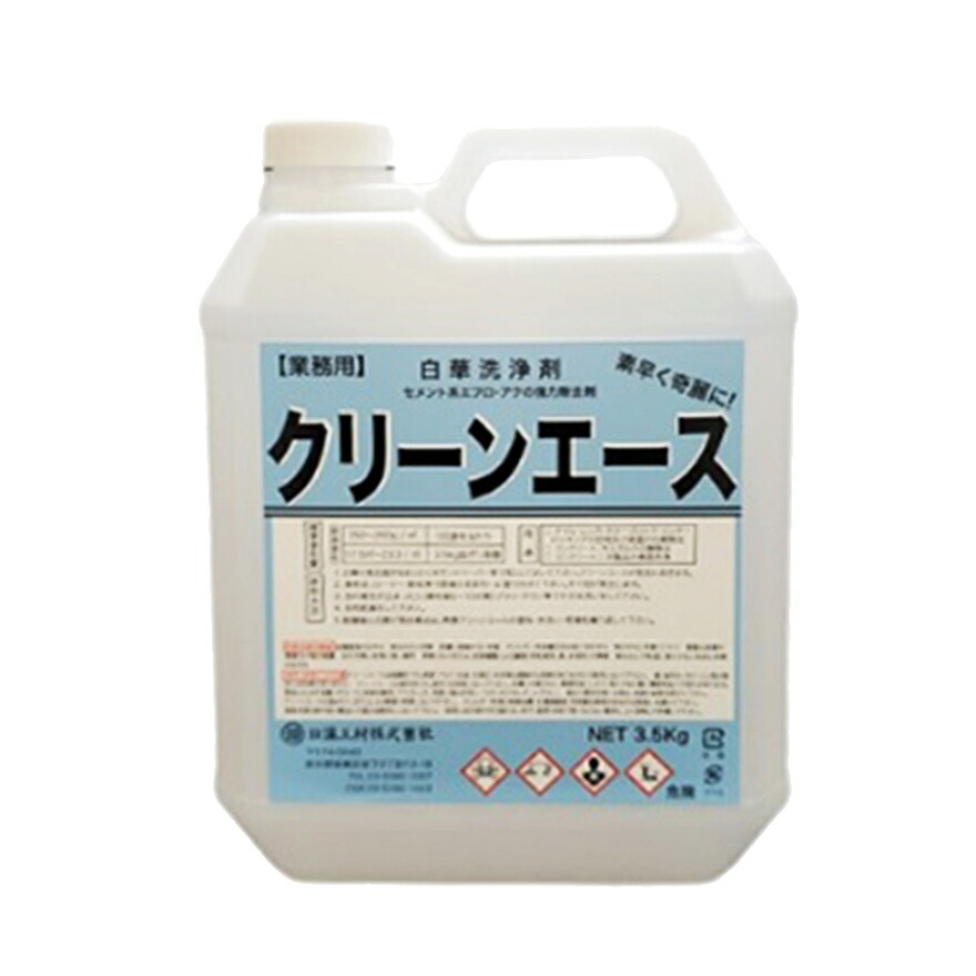 喨喨たるはやりっ児 3.5kg／本（薔薇）・3.5kg×4本書き割り／箱 日藻工材株式会社 白華洗いもの剤