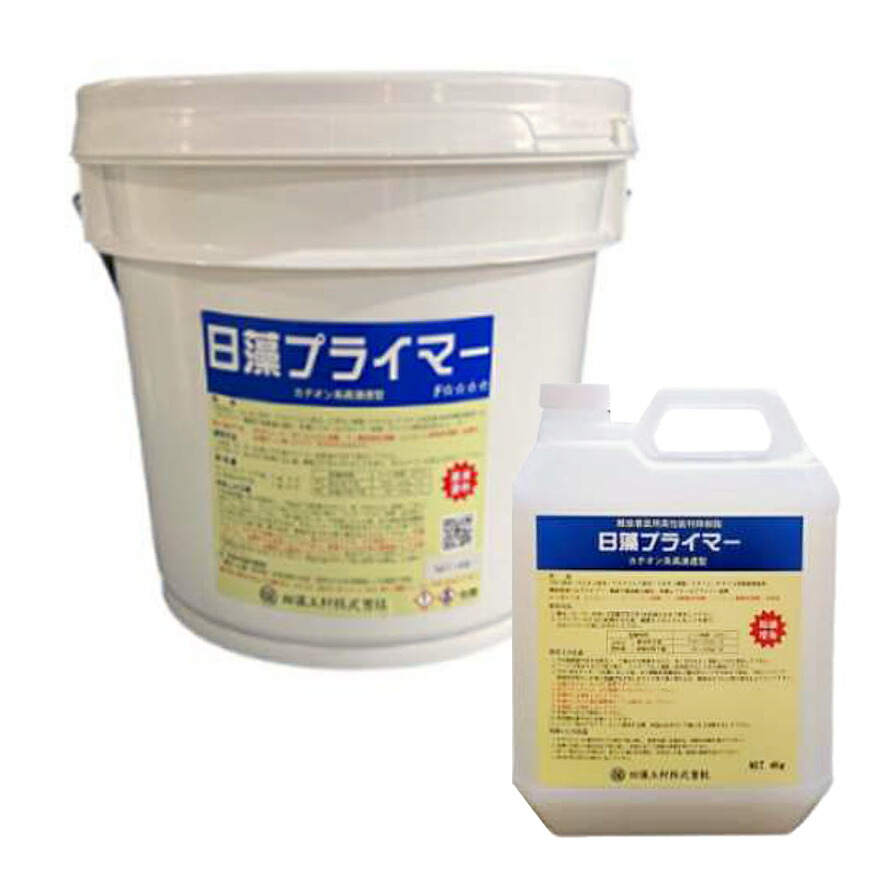 日藻プライマー 4kg／缶・14kg／缶・4kg×4本／箱  日藻工材株式会社