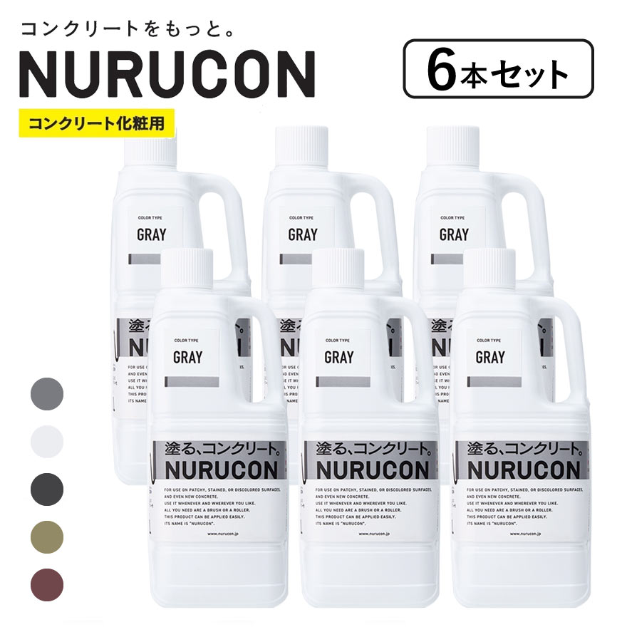 NURUCONコンクリート化粧剤ヌルコン 2L×6本/ケース タイハクマテリアルズ ホワイト グレー ブラック サンド ブリック|日曜左官エムケー工芸 店