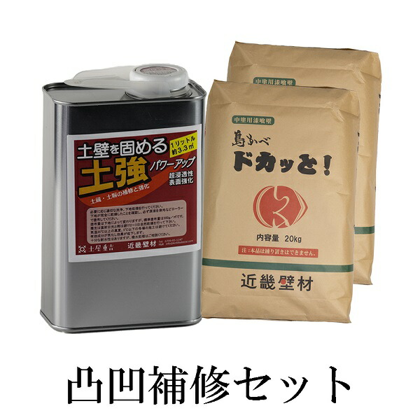 土強 どきょう 1L 近畿壁材工業 缶