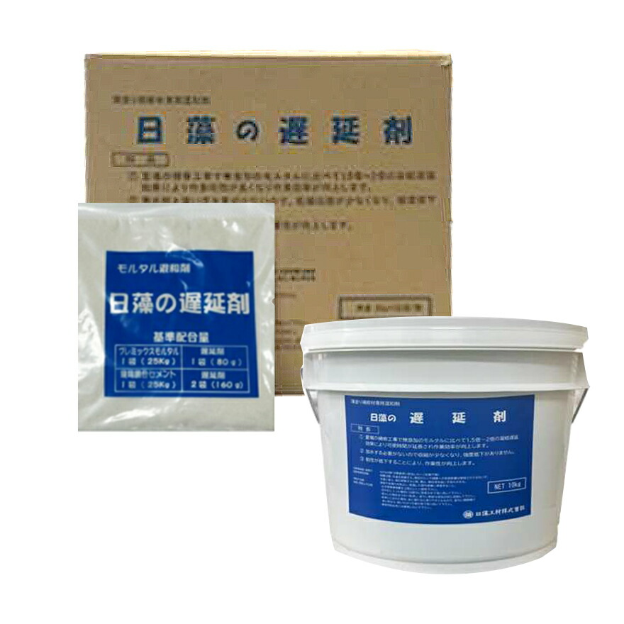 日藻の引き延ばす剤 80g×50袋／箱・10kg／缶 日藻工材株式会社