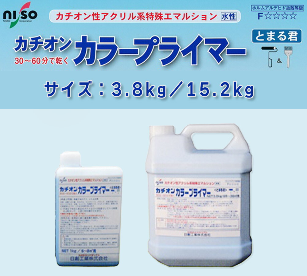 新品未使用COODEプライマーグレーと硬化剤セット 新品未使用COODEプライマーグレーと硬化剤セット