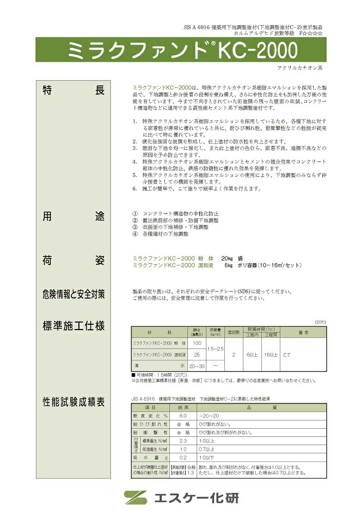 楽天市場】リフレトリート 16kg／缶 住友大阪セメント株式会社 : 日曜左官エムケー工芸 楽天市場店